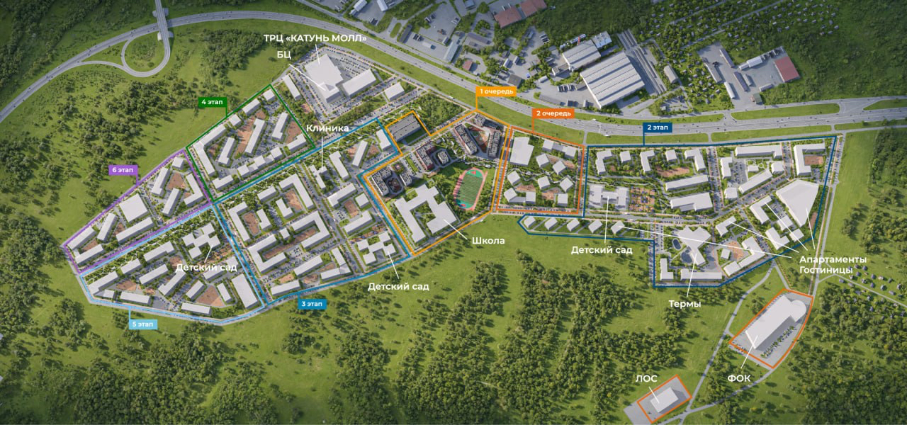 «Город Гор»: как на Алтае строят новый городской формат